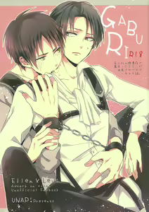 GABURI — hentai manga cover on Fhentai