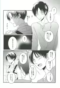 Page 22 of GABURI - preview thumbnail