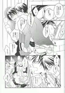 Page 25 of GABURI - preview thumbnail
