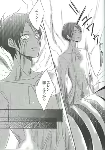 Page 3 of GABURI - preview thumbnail