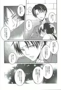 Page 6 of GABURI - preview thumbnail