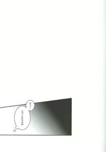Page 7 of GABURI - preview thumbnail
