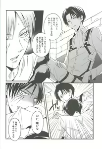 Page 8 of GABURI - preview thumbnail