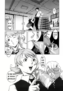 Page 167 of Mesuinu Ganbou - preview thumbnail