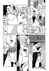 Page 176 of Mesuinu Ganbou - preview thumbnail