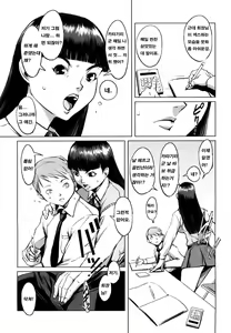 Page 77 of Mesuinu Ganbou - preview thumbnail