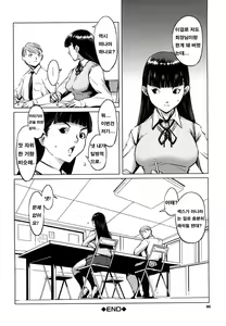 Page 86 of Mesuinu Ganbou - preview thumbnail