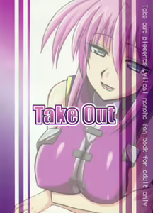 Page 22 of Rekka - preview thumbnail