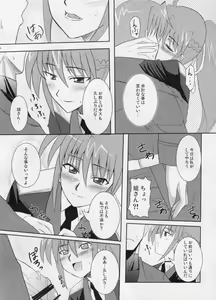 Page 7 of Rekka - preview thumbnail