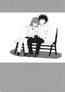 Page 8 of Negai Kata Ano Ato - preview thumbnail
