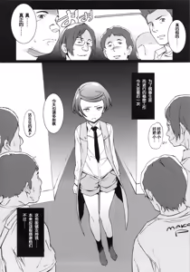 Page 3 of BLACK HEART - preview thumbnail