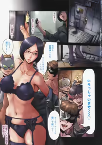 Page 9 of Eclipse - preview thumbnail