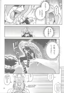 Page 19 of KITSCH 10th ISSUE - preview thumbnail