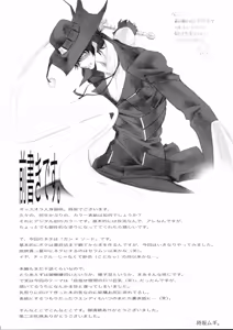 Page 5 of Youkei Seijuku NeoTeny - preview thumbnail