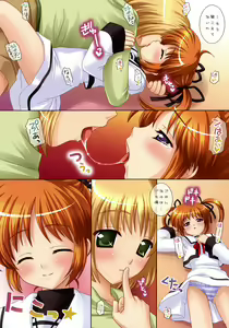 Page 4 of Nano! ～ Full Color Edition ～ - preview thumbnail