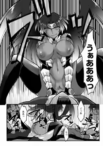 Page 56 of Kasshoku Heroine Anthology Comics Vol.1 - preview thumbnail