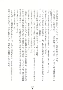 Page 168 of Kemomi-Mix - preview thumbnail