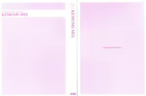 Page 3 of Kemomi-Mix - preview thumbnail