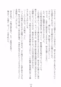 Page 56 of Kemomi-Mix - preview thumbnail
