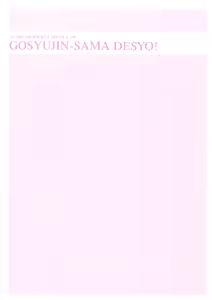 Page 3 of Gosyujin-sama Desyo! Tsun Kaichou no Maid Funtouki - preview thumbnail