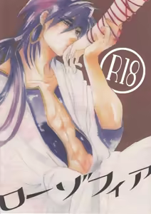 Rosophia — hentai manga cover on Fhentai