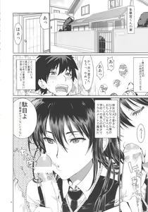 Page 3 of Leopard Hon 21 - preview thumbnail