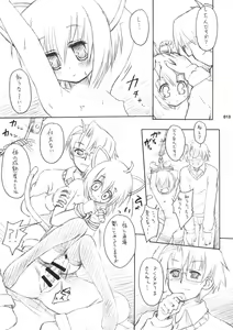 Page 12 of Maroyaka Family Plot! - preview thumbnail