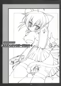 Page 2 of Maroyaka Family Plot! - preview thumbnail