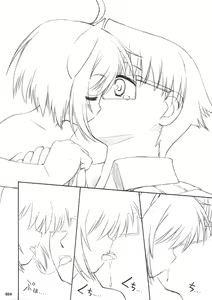 Page 23 of Maroyaka Family Plot! - preview thumbnail