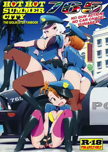 Hot Hot Summer City 765 - hentai manga cover image