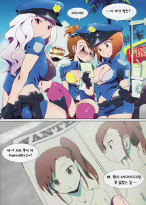 Page 3 of Hot Hot Summer City 765 - preview thumbnail
