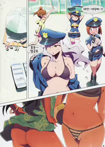 Page 8 of Hot Hot Summer City 765 - preview thumbnail