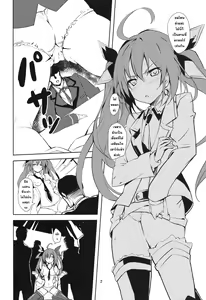 Page 3 of hollie - preview thumbnail