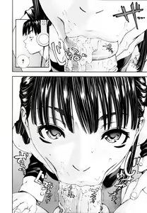 Page 8 of Level C (decensored) - preview thumbnail