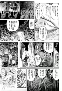 Page 56 of Greece Crisis! - The Crisis of Greece - preview thumbnail