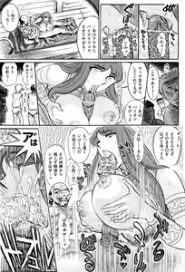 Page 72 of Greece Crisis! - The Crisis of Greece - preview thumbnail