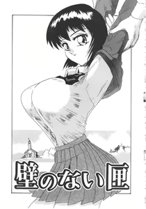 Page 117 of Oasis - preview thumbnail