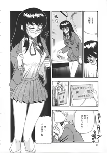 Page 40 of Oasis - preview thumbnail