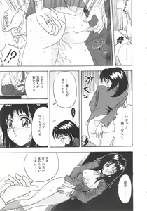 Page 77 of Oasis - preview thumbnail