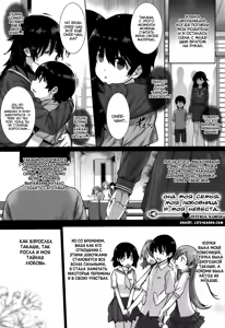 Kanojo wa Kazoku de Hanayome de — hentai manga cover on Fhentai