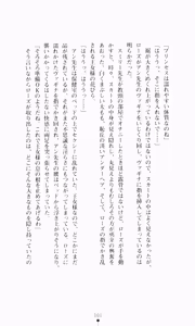 Page 117 of Gakuen Princess Jokyoushi no Oshigoto - preview thumbnail