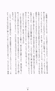 Page 153 of Gakuen Princess Jokyoushi no Oshigoto - preview thumbnail