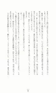 Page 38 of Gakuen Princess Jokyoushi no Oshigoto - preview thumbnail