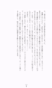 Page 70 of Gakuen Princess Jokyoushi no Oshigoto - preview thumbnail