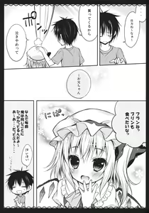 Page 5 of Wagaya no Imouto-sama - preview thumbnail