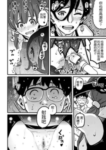 Page 71 of Hahaoya Shikkaku - Elite Oyako no M Buta Netorare Tenraku Jinsei Epilogue Oyako-hen - preview thumbnail