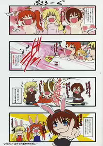 Page 3 of USAGI - preview thumbnail