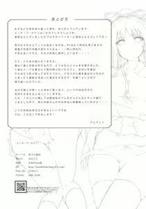 Page 25 of H A LIFE - preview thumbnail