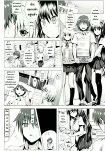 Page 3 of H A LIFE - preview thumbnail