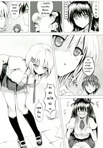 Page 4 of H A LIFE - preview thumbnail
